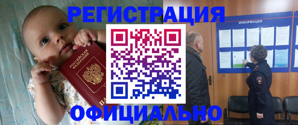 форма 3 в Ейске